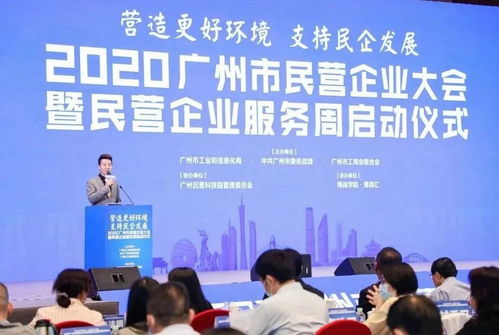 熱烈祝賀泰克威科技咨詢獲廣州市中小企業服務站授牌，助力企業創新發展與貿易咨詢