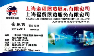 日本人工智能展覽會 前沿技術(shù)與貿(mào)易咨詢服務的融合平臺