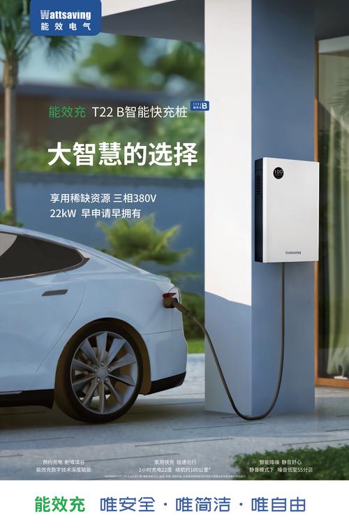 深圳市能效電氣技術(shù)